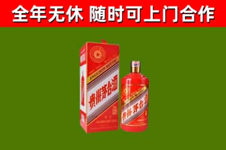 莱芜烟酒回收生肖茅台酒瓶.jpg